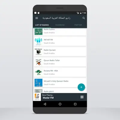 Radio Saudi Arabia Online KSA android App screenshot 0
