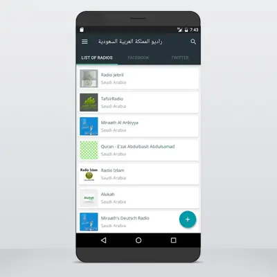 Radio Saudi Arabia Online KSA android App screenshot 2