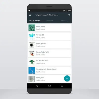 Radio Saudi Arabia Online KSA android App screenshot 3